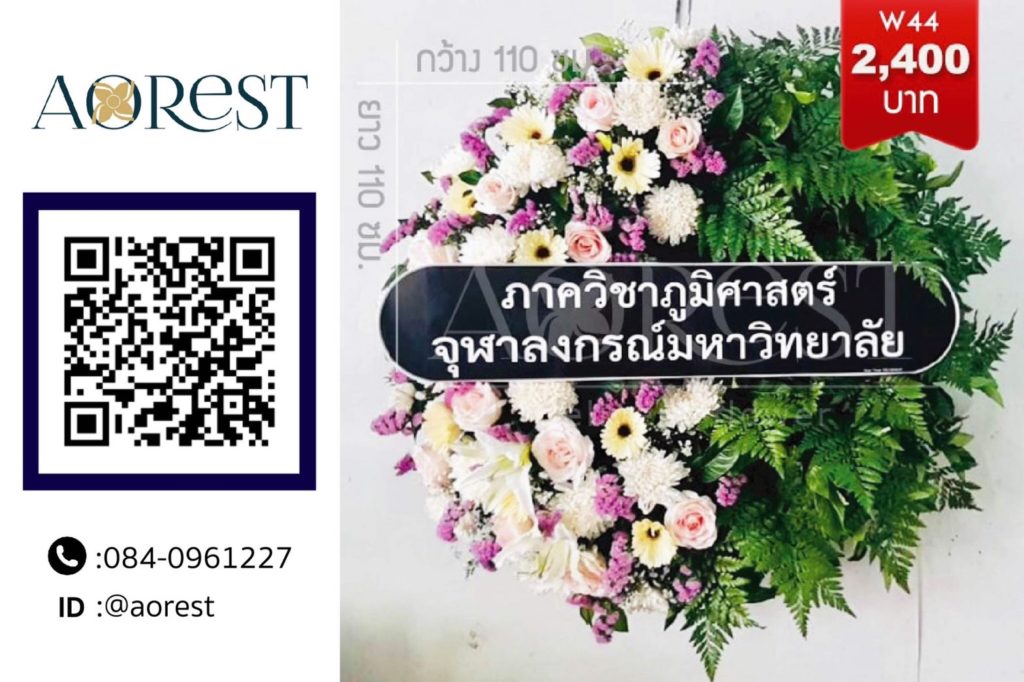 S 37797929 0 1