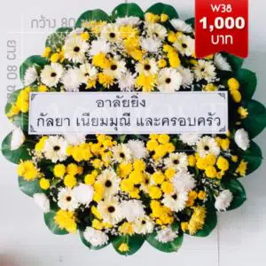 ลาดพร้าว
