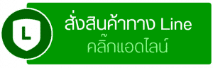 พวงหรีดไทย