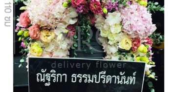 พวงหรีด ของใช้พระ