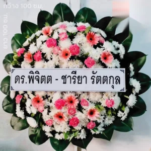 หน้าแรก 42 aorestwreath 1104