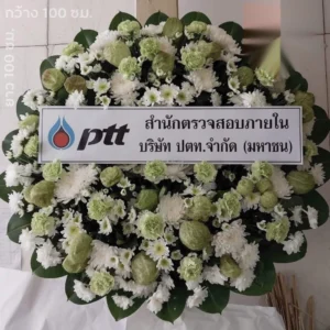 หน้าแรก 27 aorestwreath 1107