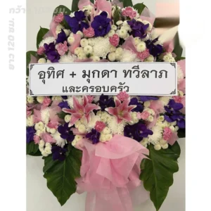 หน้าแรก 29 aorestwreath 1111