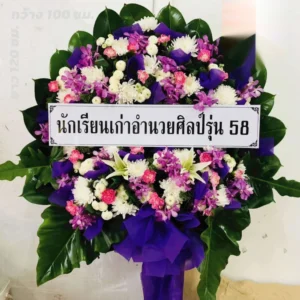 หน้าแรก 31 aorestwreath 1114