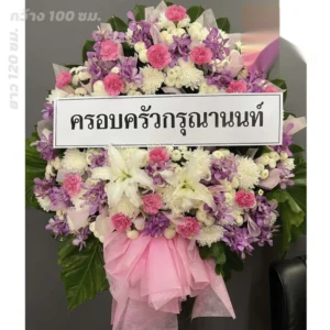 หน้าแรก 35 aorestwreath 1121