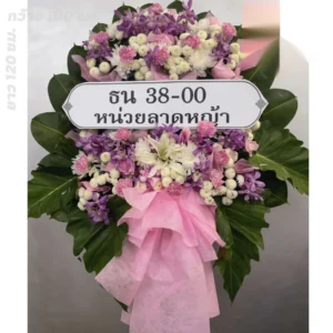หน้าแรก 30 aorestwreath 1139
