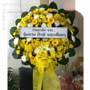 หน้าแรก 32 aorestwreath 1141