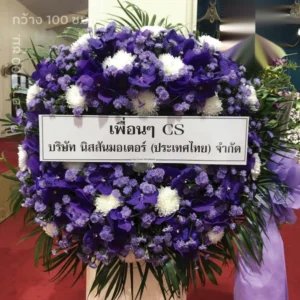หน้าแรก 48 aorestwreath 1148