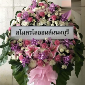 หน้าแรก 48 aorestwreath 1161