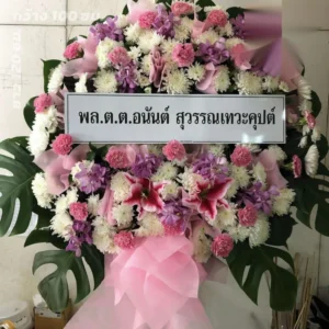 พวงหรีดบางนา