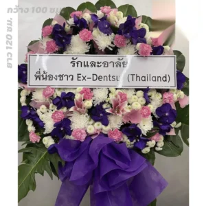 aorestwreath 1210