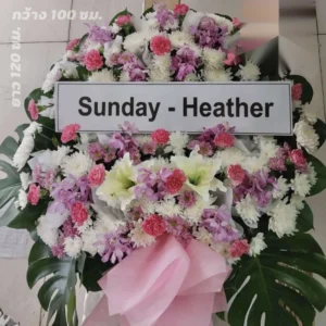 aorestwreath 1212