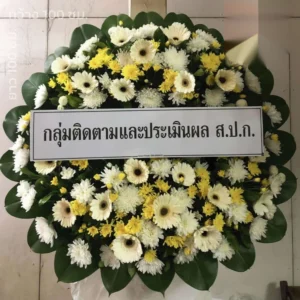 หน้าแรก 15 aorestwreath 766