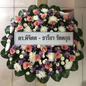 หน้าแรก 17 aorestwreath 768
