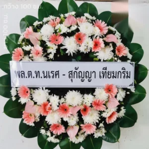 หน้าแรก 22 aorestwreath 772