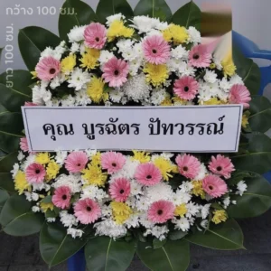 หน้าแรก 16 aorestwreath 788